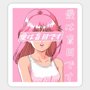 VALENTINES (JAPANESE) - SAD JAPANESE ANIME AESTHETIC Sticker